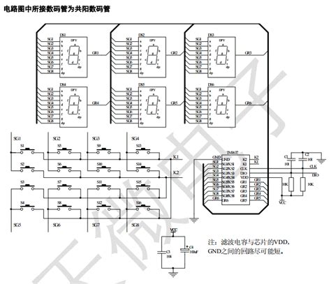 tm1637 datasheet